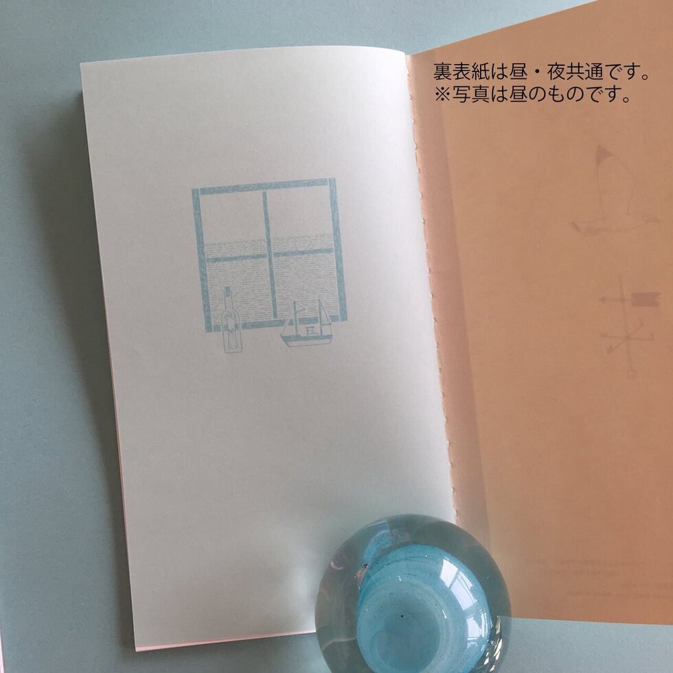 Day Todai Notebook · Kyupodo