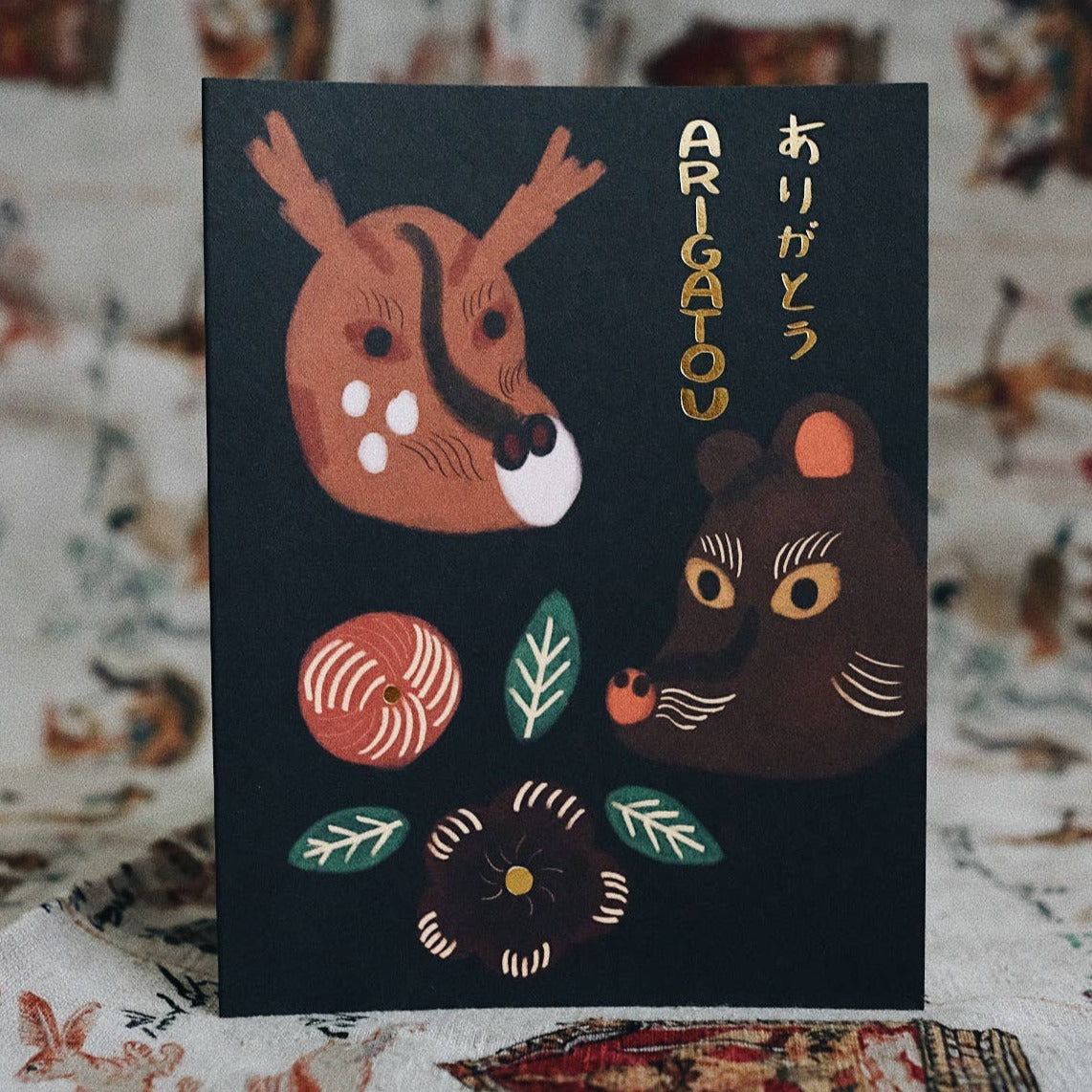 Arigatou Greeting Card · Small Adventure