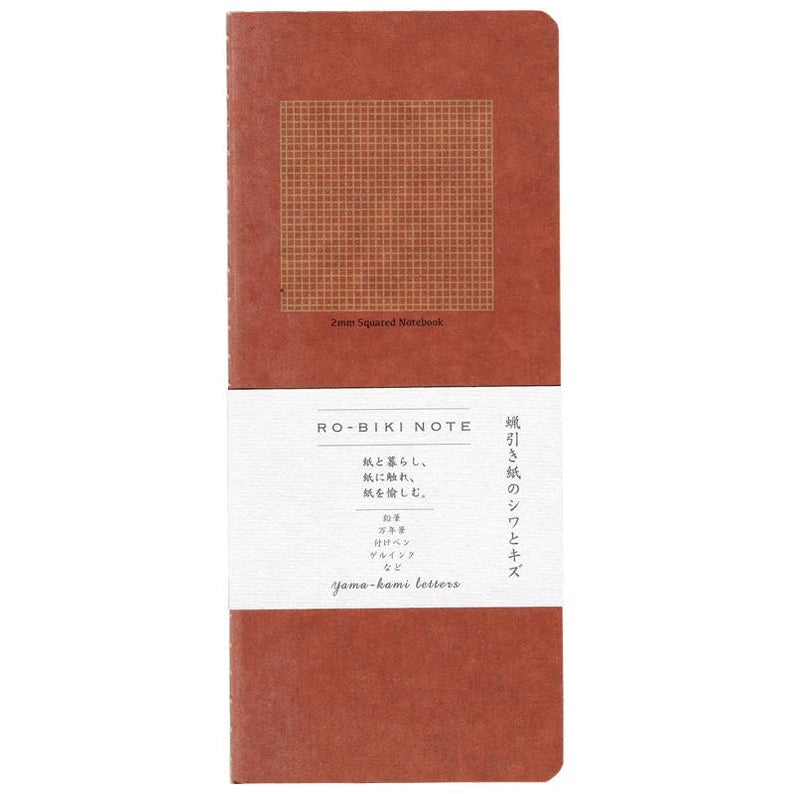 Ro-Biki Notebook - 2mm Grid · Yamamoto Paper