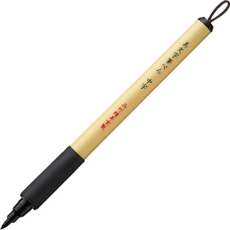 Medium - Kuretake Japanese Brush Pen