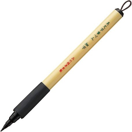 Fine - Kuretake Japanese Brush Pen