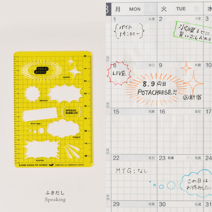 Hobonichi Stencil · Speech Bubbles