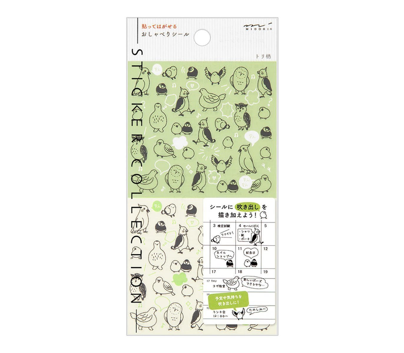 Chat Birds - Midori Planner Sticker