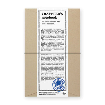 TRAVELER'S Notebook / Brown (Regular Size)