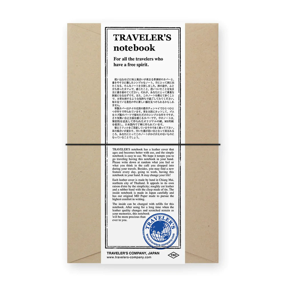 TRAVELER'S Notebook / Blue (Regular Size)